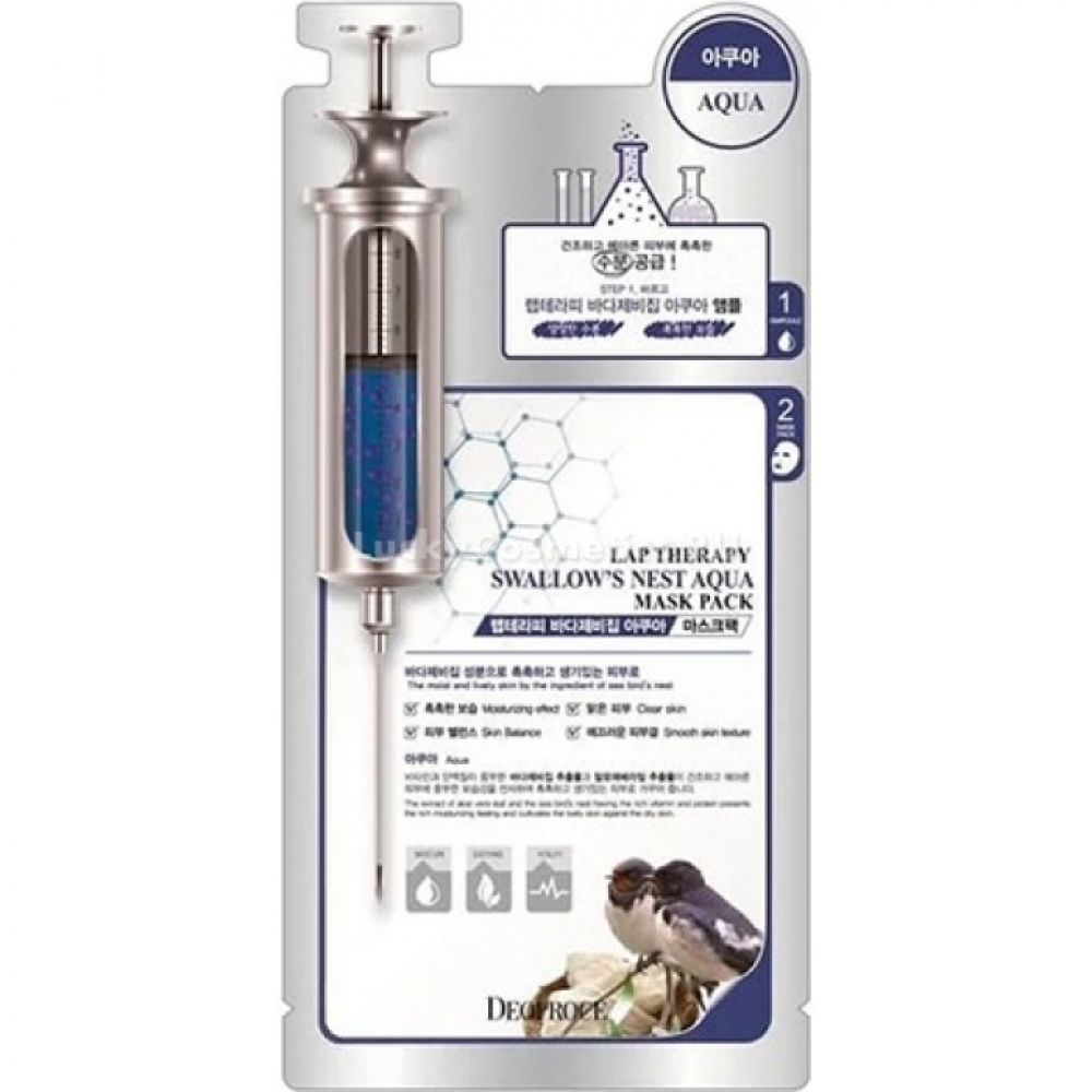 Deoproce Lap Therapy Ampoule Maskpack Swallow`S Nest Aqua Увлажняющая тканевая маска для лица с экстрактом ласточкиного гнезда 25g