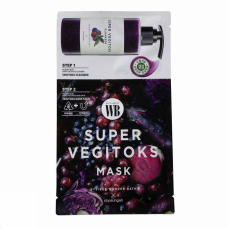 2-х ступенчатая детокс-система для упругости кожи Chosungah By Vibes Wonder Bath Super Vegitoks Mask Purple 3ml+25ml