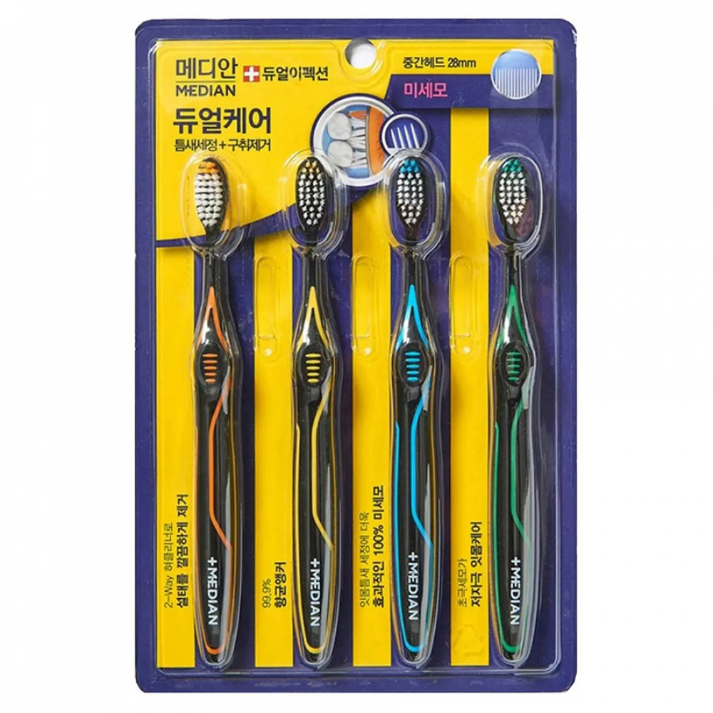 MEDIAN Dual Effection Toothbrush Зубная щетка набор 4pcs