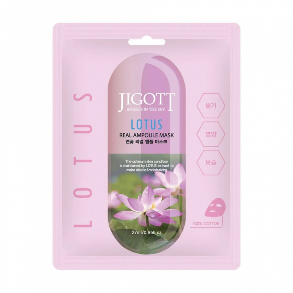 Тканевая маска для лица с экстрактом лотоса Jigott Lotus Real Ampoule Mask 31g