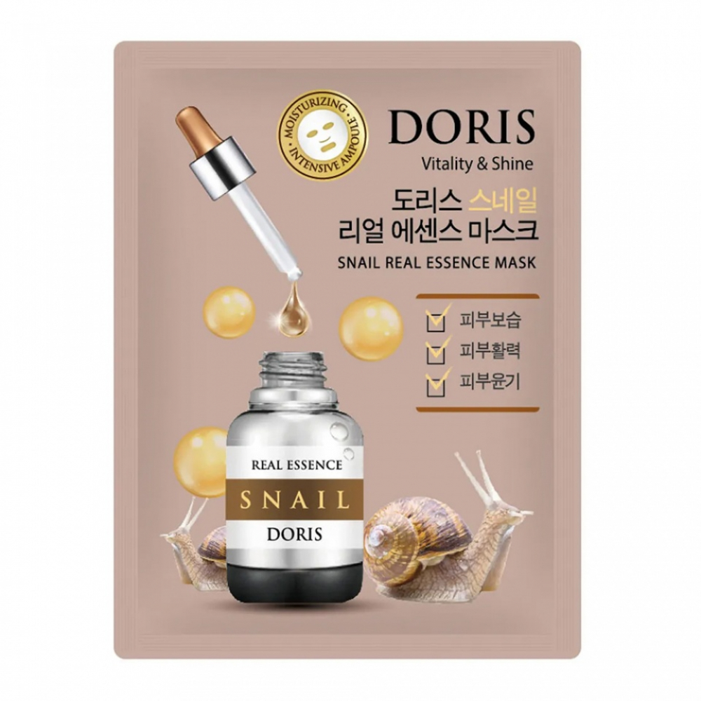Тканевая маска для лица с муцином улитки Doris Snail Real Essence Mask 28g
