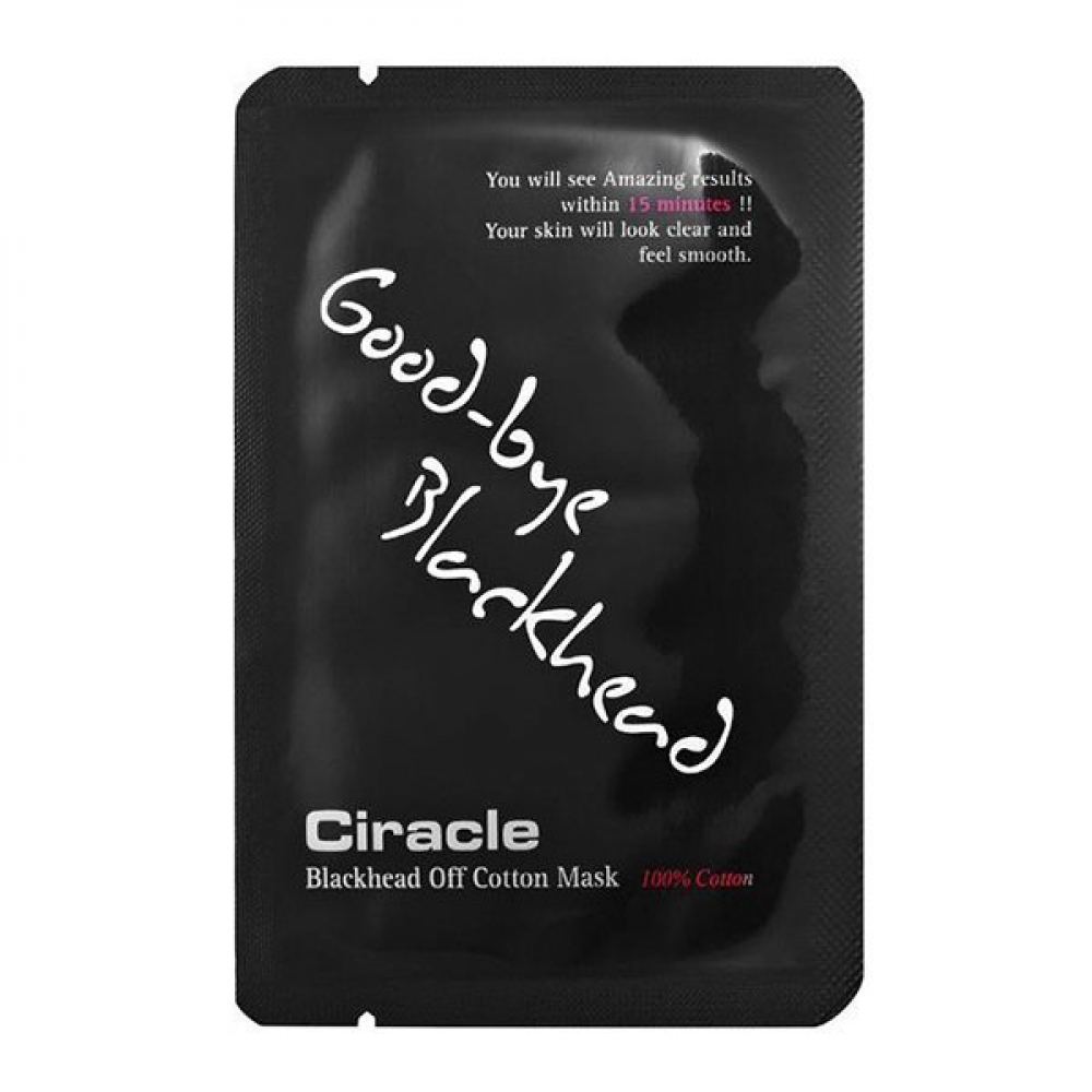 Маска для удаления черных точек Ciracle Blackhead Off Cotton Mask 5mlx20 pieces
