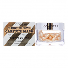 Kocostar Rescue Eye Capsule Mask Восстанавливающая сыворотка для кожи вокруг глаз в капсулах 10pcs