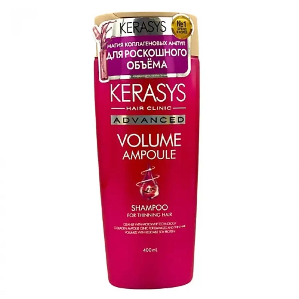 Kerasys Advanced Ампульный Шампунь с коллагеном 400ml