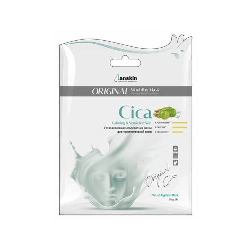 LIGIAN Cica Modeling Mask Маска альгинатная с экстр. центеллы 25g