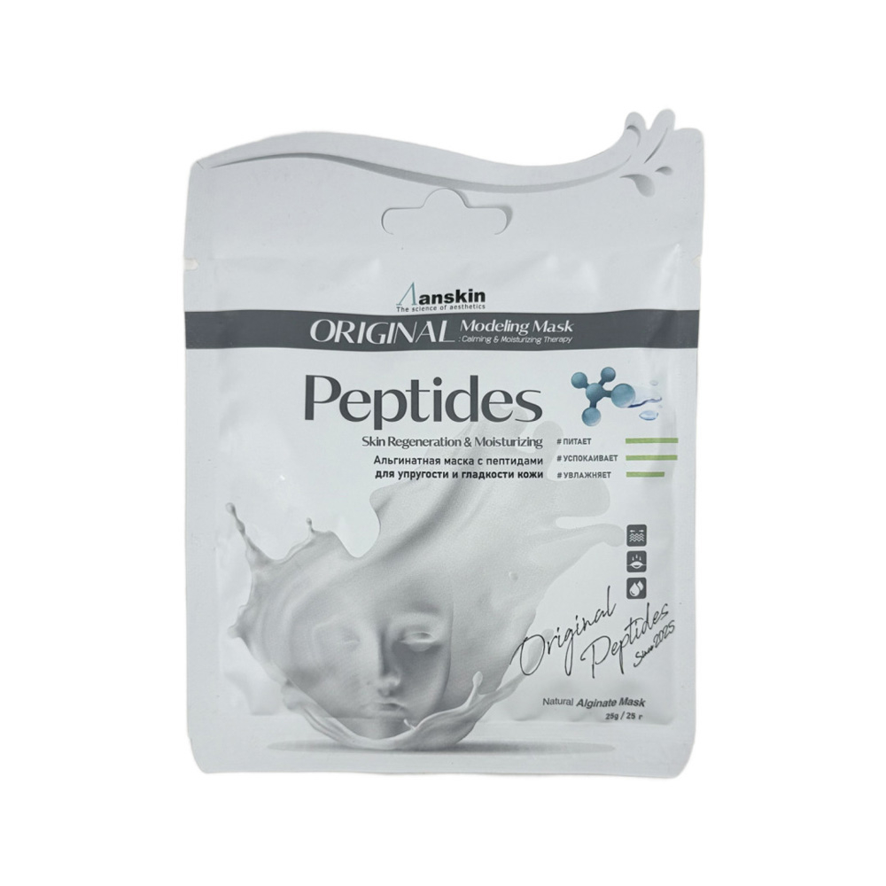 LIGIAN Peptide Modeling Mask Маска для лица альгинатная с пептидами 25g