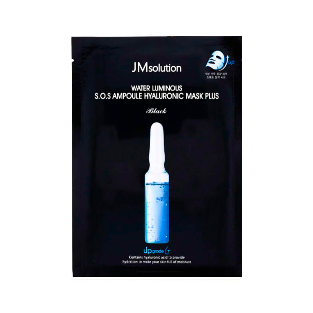 Маска с гиалуроновой кислотой JMsolution Water Ampoule Hyaluronic Mask Black 30ml