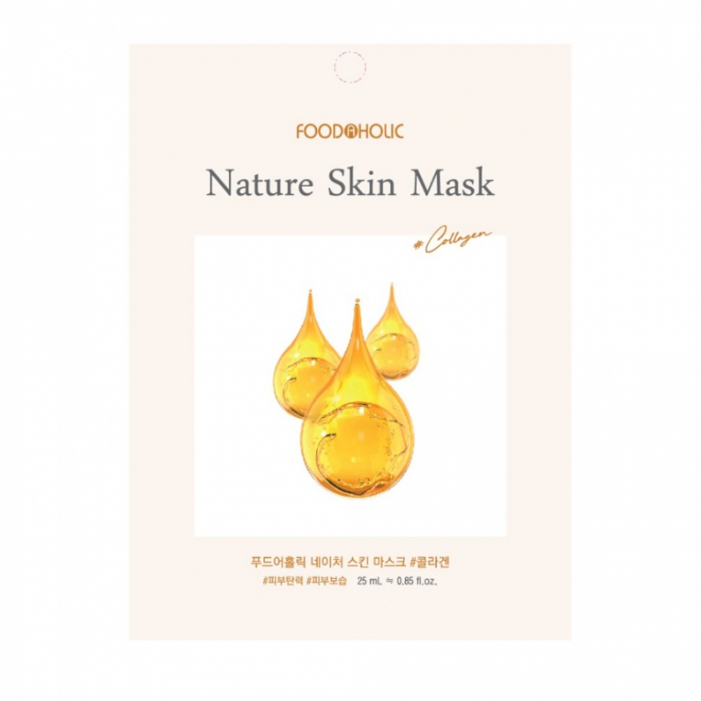 Тканевая маска для лица с коллагеном FoodaHolic Nature Skin Mask Collagen 25g