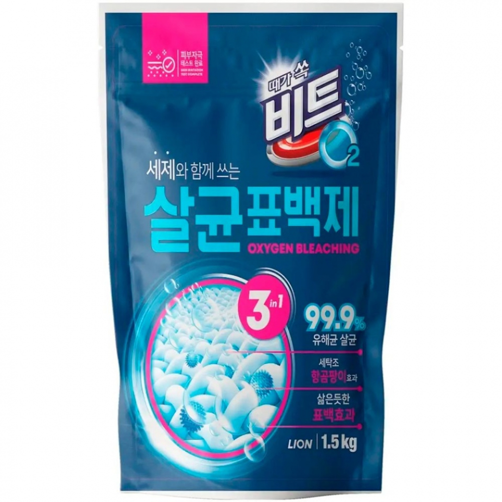 LION Beat O2 Bleach Pouch (OEM) 1.5kg Отбеливатель кислородный для стирки белых и цветных тканей