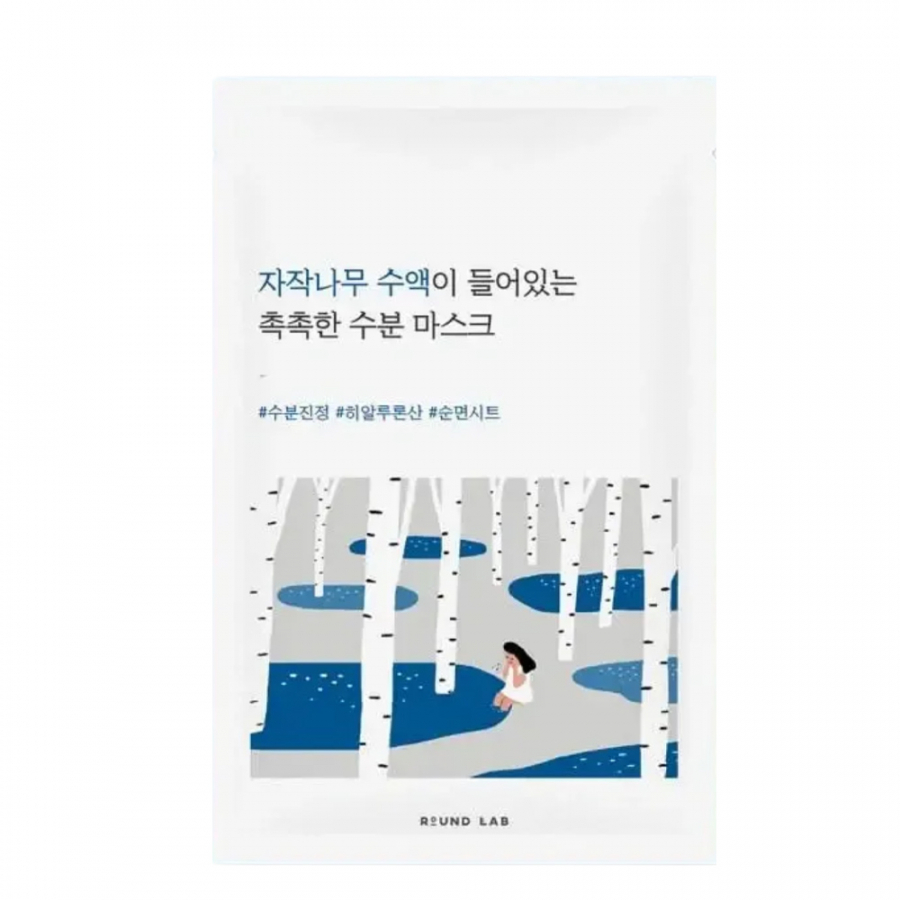 Round Lab Birch Juice Moisturizing Mask Маска тканевая увлажняющая с березовым соком 1pcs