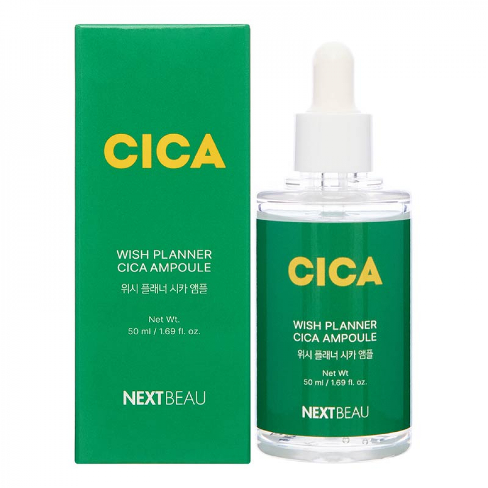 NEXTBEAU Wish Planner Cica Ampoule Восстанавливающая ампульная сыворотка с центеллой азиатской 50ml